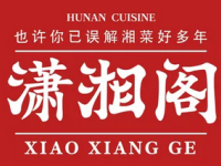 潇湘阁(三里屯SOHO店)